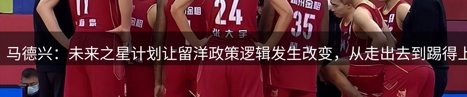 新闻概览
